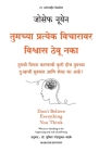 Don't Believe Everything you Think By Joseph Nguyen, Shuchita Nandapurkar-Phadke Cover Image