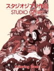 Ghibli Studio Coloring Book Cover Image