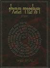 The Koren Talmud Bavli: Masekhet Yevamot 2 Cover Image