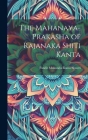The Mahanaya-Prakasha of Rajanaka Shiti Kanta By Pandit Mukunda Rama Shastri Cover Image