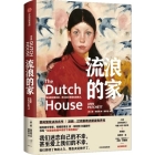 The Dutch House By Ann Patchett Cover Image