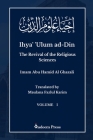 Ihya' 'Ulum al-Din - The Revival of the Religious Sciences - Vol 1: إحياء علوم ال Cover Image