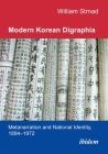 Modern Korean Digraphia: Metanarration and National Identity, 1894-1972 Cover Image