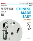 Chinese Made Easy for Kids 2nd Ed (Traditional) Workbook 3 Cover Image