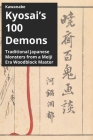 Kawanabe Kyosai's 100 Demons: Traditional Japanese Monsters from a Meiji Era Woodblock Master Cover Image