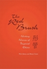 The Red Brush: Writing Women of Imperial China (Harvard East Asian Monographs #231) By Wilt L. Idema, Beata Grant Cover Image