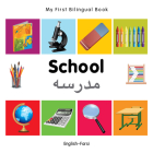 My First Bilingual Book–School (English–Farsi) By Milet Publishing Cover Image