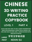 Chinese 3D Writing Practice Copybook (Part 4): Quick and Easy Way to Self-Learn Handwriting Simplified Mandarin Chinese Characters & Words for Kids an Cover Image