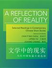 A Reflection of Reality: Selected Readings in Contemporary Chinese Short Stories (Princeton Language Program: Modern Chinese #36) By Chih-P'Ing Chou, Liping Yu, Joanne Chiang Cover Image