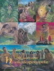 The Epic Tale of Hi'iakaikapoliopele Cover Image