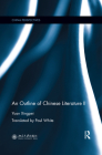 An Outline of Chinese Literature II (China Perspectives) By Yuan Xingpei Cover Image