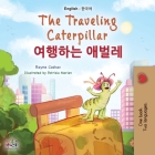 The Traveling Caterpillar (English Korean Bilingual Book for Kids) (English Korean Bilingual Collection) By Rayne Coshav, Kidkiddos Books Cover Image