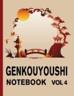 Genkouyoushi Notebook Vol. 4: Japanese Kanji Paper Writing Book Cover Image