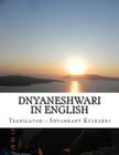 Dnyaneshwari in English By Dnyaneshwar Kulkarni, Shyamkant S. Kulkarni Cover Image