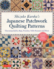 Shizuko Kuroha's Japanese Patchwork Quilting Patterns: Charming Quilts, Bags, Pouches, Table Runners and More By Shizuko Kuroha Cover Image