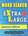 WORD SEARCH Extra Large - Japanese Edition By Active Minds & Large Prints Cover Image