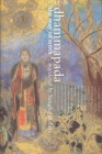 Dhammapada: The Way of Truth Cover Image
