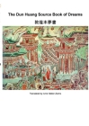 The Dun Huang Source Book on Dreams By Walter Ziems (Editor) Cover Image