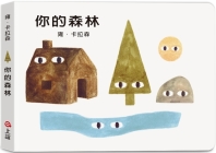 Your Forest By Jon Klassen Cover Image