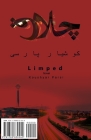 Limped: Cholagh Cover Image