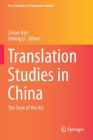 Translation Studies in China: The State of the Art (New Frontiers in Translation Studies) Cover Image