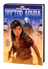 STAR WARS: DOCTOR APHRA OMNIBUS VOL. 1 [NEW PRINTING] By Kieron Gillen (Comic script by), Si Spurrier (Comic script by), Kev Walker (Illustrator), Marvel Various (Illustrator), Ashley Witter (Cover design or artwork by) Cover Image