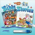 Bible Stories [With Paint Pen] (Puddle Pen) By Juliet David, Stuart Martin (Illustrator) Cover Image