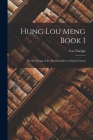 Hung Lou Meng Book I: Or, the Dream of the Red Chamber a Chinese Novel By Cao Xueqin Cover Image