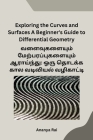 Exploring the Curves and Surfaces A Beginner's Guide to Differential Geometry Cover Image