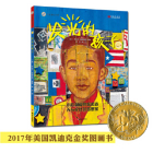 Radiant Child By Javaka Steptoe Cover Image