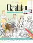 Ukrainian Picture Book: Ukrainian Pictorial Dictionary (Color and Learn) By Wai Cheung Cover Image