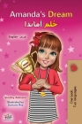Amanda's Dream (English Arabic Bilingual Book for Kids) (English Arabic Bilingual Collection) Cover Image