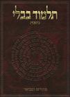 The Koren Talmud Bavli: Masekhet Ketubot 1 Cover Image