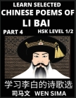 Famous Selected Chinese Poems of Li Bai (Part 4)- Poet-immortal, Essential Book for Beginners (HSK Level 1, 2) to Self-learn Chinese Poetry with Simpl By Sima Wen Cover Image