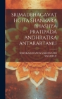 Srimadbhagavathgita Shankara Bhashya Pratipada Andhratika Antarartamu By Shankarananda Saraswathi Swamulu Cover Image