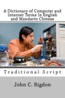 A Dictionary of Computer and Internet Terms In English and Mandarin Chinese: Traditional Script Cover Image