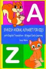 Spanish Animal Alphabet for Kids - with English Translation: Bilingual Early Learning By Suzy Mako Cover Image