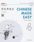 Chinese Made Easy for Kids 2nd Ed (Traditional) Workbook 4 Cover Image