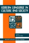 Korean Language in Culture and Society (Klear Textbooks in Korean Language #19) By Ho-Min Sohn (Editor) Cover Image