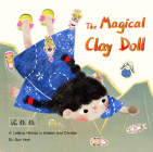 The Magical Clay Doll: A Legend Retold in English and Chinese Cover Image