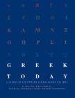 Greek Today Workbook By Peter Bien, Dimitri Gondicas, John Rassias, Andromache Karanika, Chrysanthi Yiannakou-Bien Cover Image