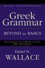 Greek Grammar Beyond the Basics: An Exegetical Syntax of the New Testament Cover Image