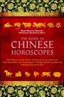 The Guide to Chinese Horoscopes: The Twelve Animal Signs * Personality and Aptitude * Relationships and Compatibility * Work, Money and Health By Gerry Maguire Cover Image
