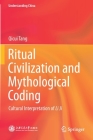 Ritual Civilization and Mythological Coding: Cultural Interpretation of Li Ji (Understanding China) By Qicui Tang Cover Image