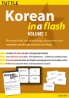 Korean in a Flash Kit Volume 2 (Tuttle Flash Cards) By Soohee Kim Cover Image