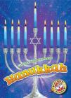 Hanukkah (Celebrating Holidays) Cover Image