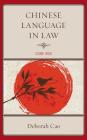 Chinese Language in Law: Code Red Cover Image