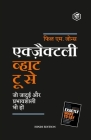 Exactly What to Say: The Magic Words for Influence and Impact - Hindi Cover Image