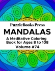 PuzzleBooks Press Mandalas: A Meditative Coloring Book for Ages 8 to 108 (Volume 74) By Puzzlebooks Press Cover Image