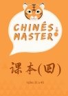 Chinês Master Livro 4 By Xiaofen Chen Cover Image